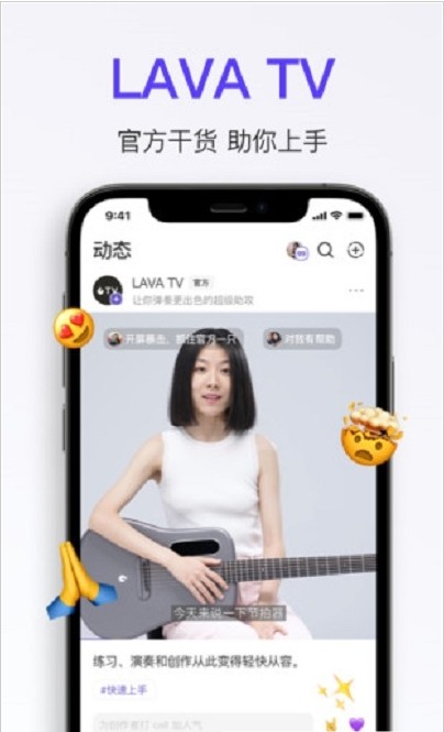 拿火app安卓版下载 v1.0.1