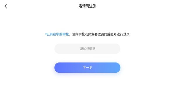 百思乐学英语学习软件下载 v4.3.85