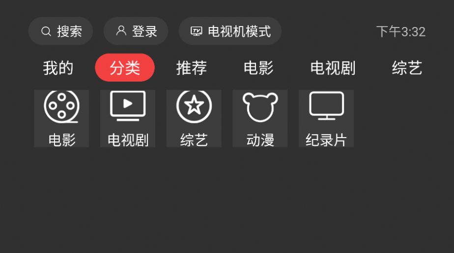 乌云影音app官方下载 v6.2.1