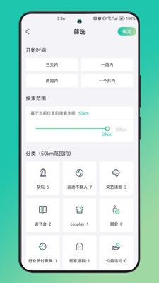 摘果冻聊天app官方下载 v1.0.1