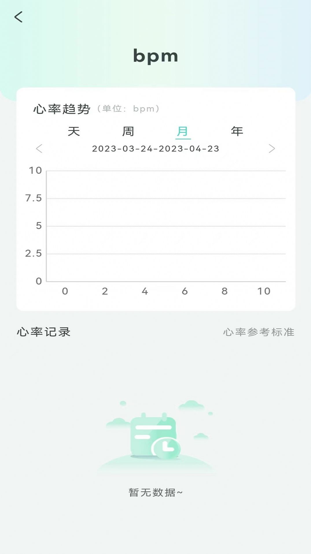 幸之康养app手机版下载 v1.0.7