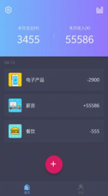 MetaMask记账app官方下载 v1.0.7