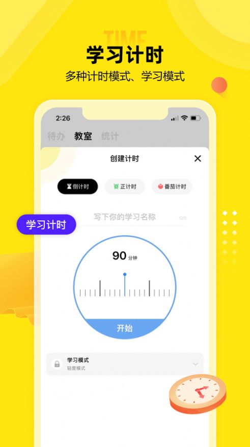 番鱼app官方下载 v2.4.6