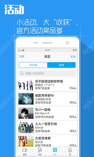 天籁k歌手机版下载安装 v5.0.1.1