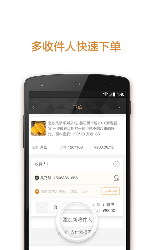 采源宝下载官方app手机版 v5.8.0