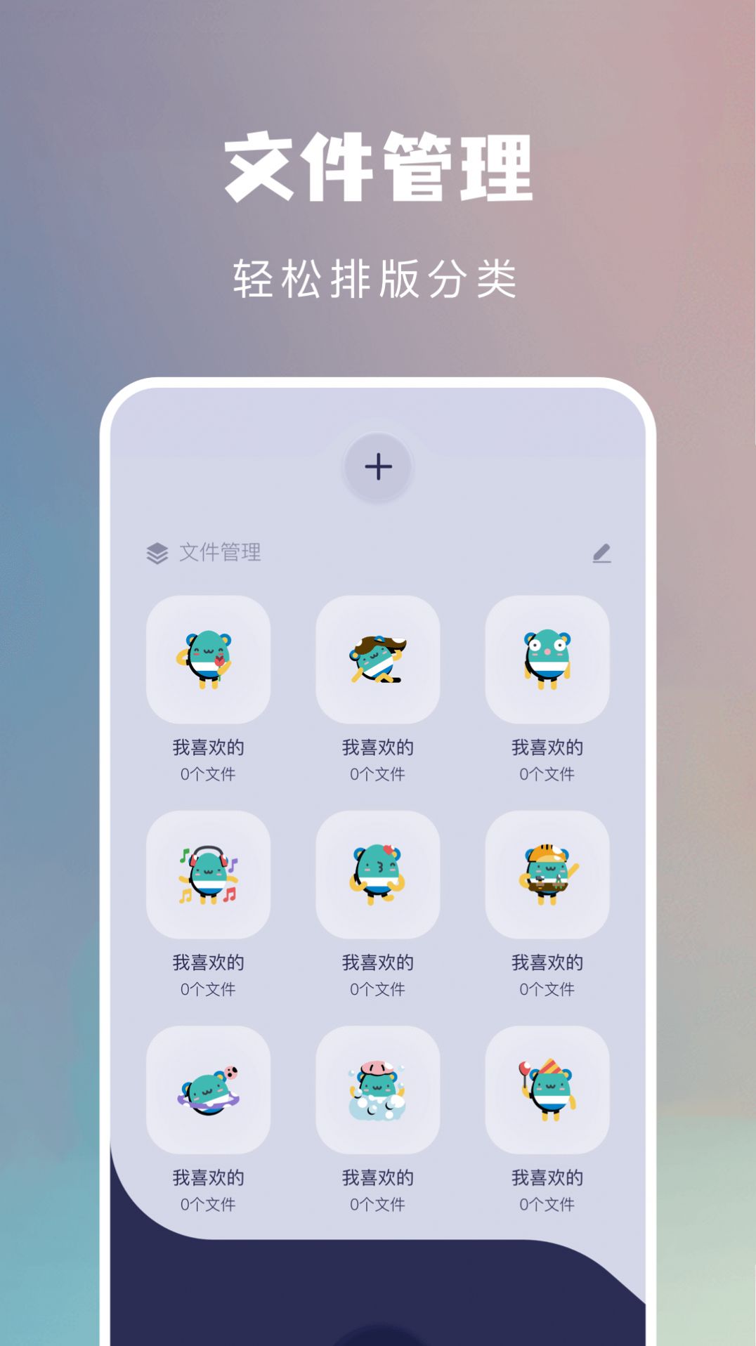 扫描仪扫描软件app下载 v1.1