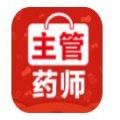 主管药师智题库app最新版 v1.0.0