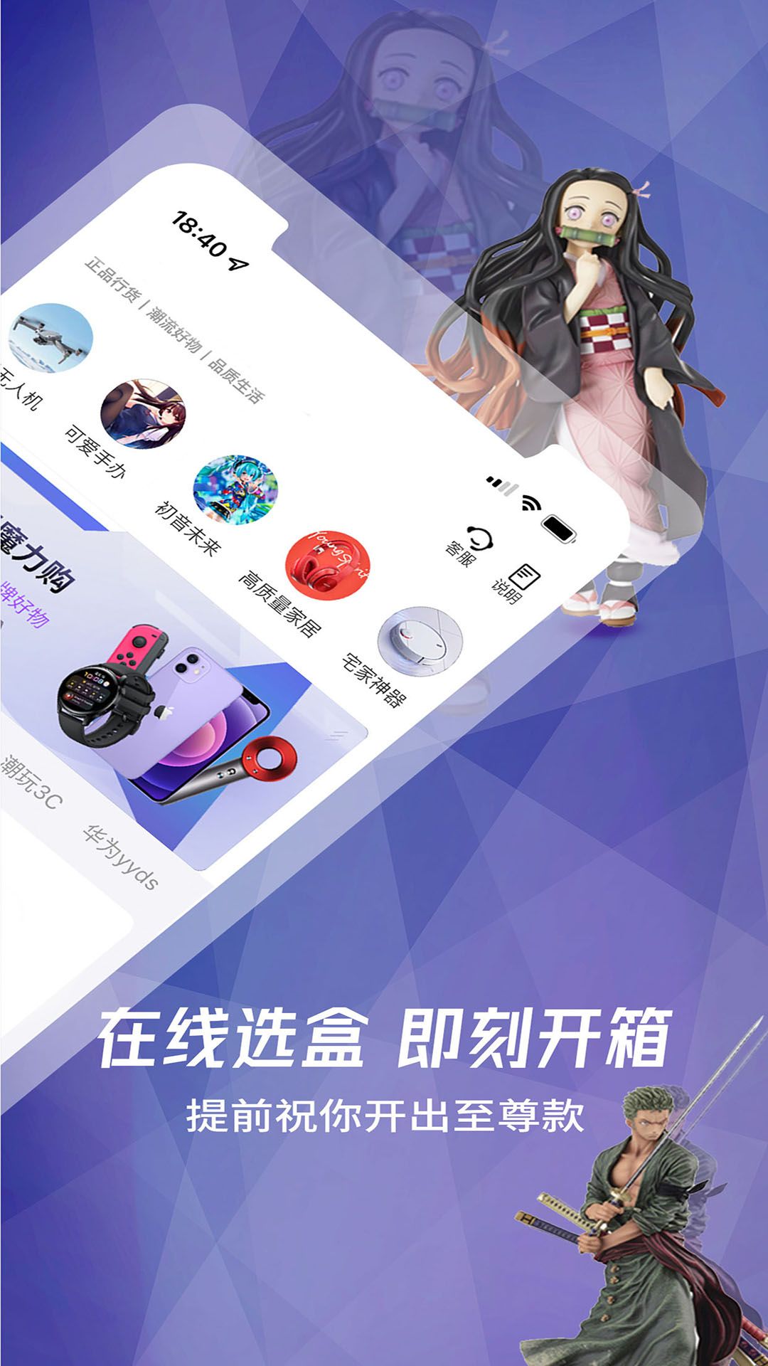 小星潮魔力购盲盒app软件平台下载 v1.25.0