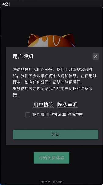 智造喵画图app官方下载 v1.2