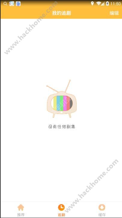 泰剧TV手机版app v2.0.1.6