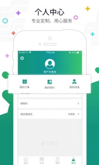 普服监督打卡6.0最新版官方下载 v5.5