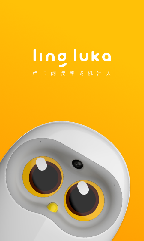 Luka阅读养成官方app下载手机版 v2.32.2