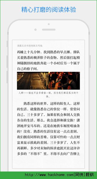 微信读书公众号app v7.3.2