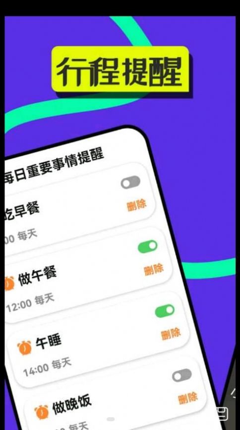 享乐大字版app官方下载 v1.0.0