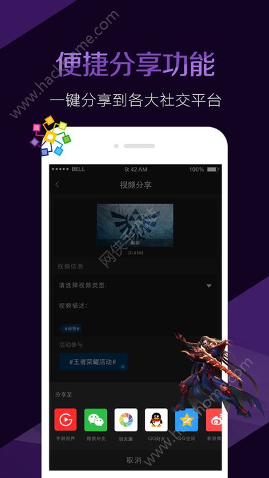 视频剪辑大师app官方版下载 v2.1.2