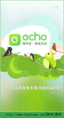 echo回声app官方iOS版 v6.8.3