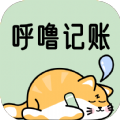 呼噜记账app官方下载 v1.0.0