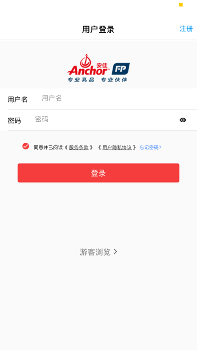 安佳在线app官方下载安装 v1.4.4