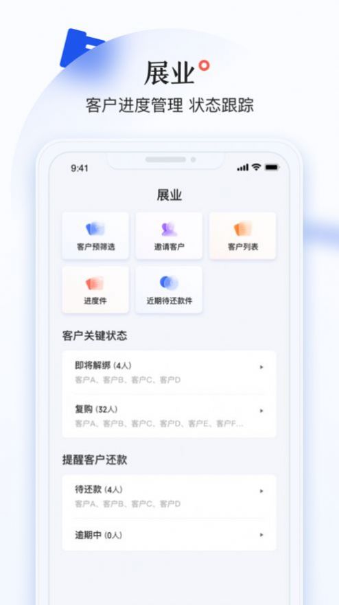 小满拓移动办公app最新版下载 v1.1.0