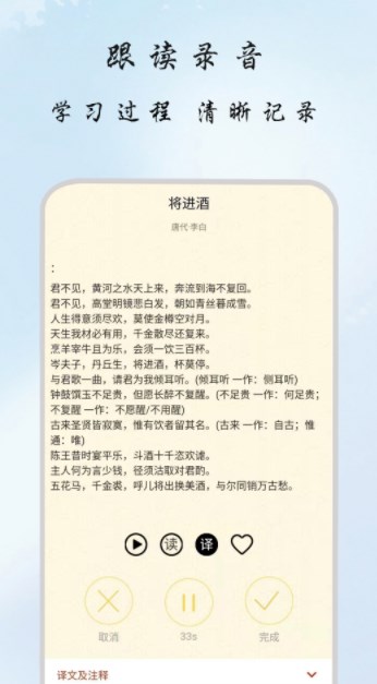 古诗集app官方下载图片1