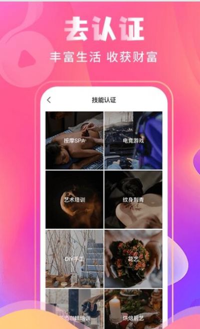 榜样短视频app手机版软件下载 v1.0.0