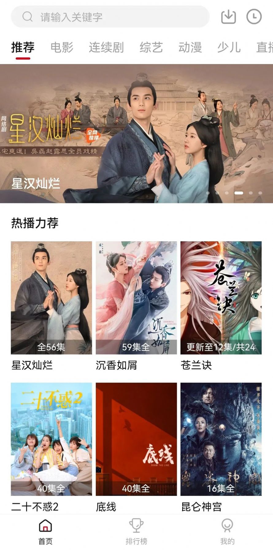 紫电视频无广告版app免费下载安装 v1.5.1