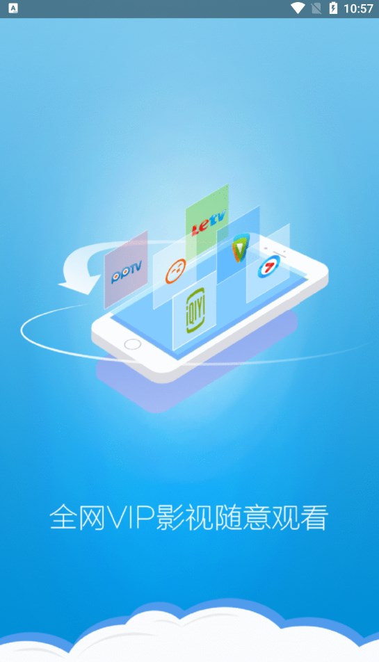 绮梦影视官方最新版下载 v3.6.2