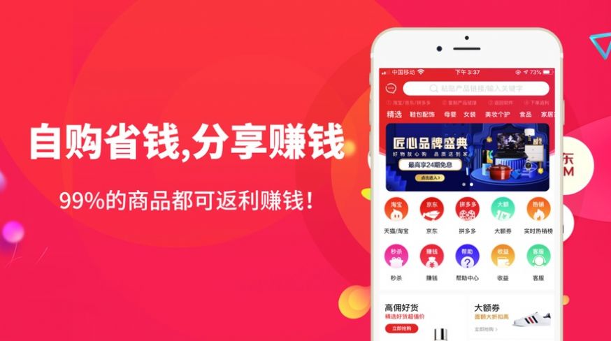 东方翠app下载安装1官方 v2.1.3