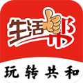 玩转共和同城服务app下载 v10.3.2