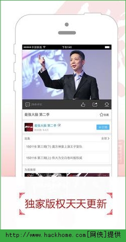 优酷最新版官方IOS版 v10.1.5