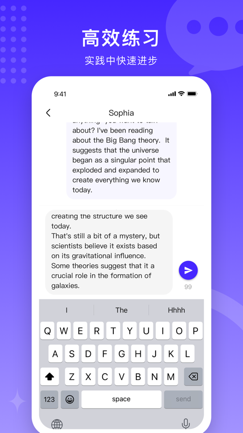 TalkUp造物语言机器人app下载 v1.5.1