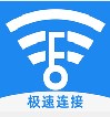 wifi连接管家app下载3.1最新版 v1.2