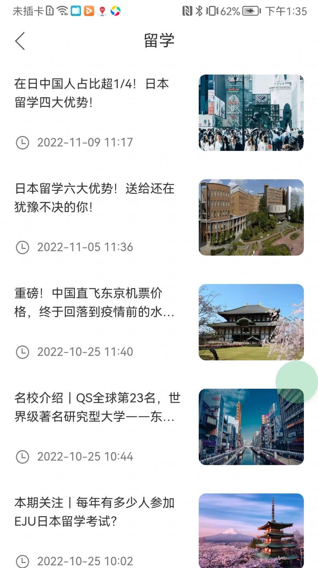 音乐升学习平台app下载 v0.0.7