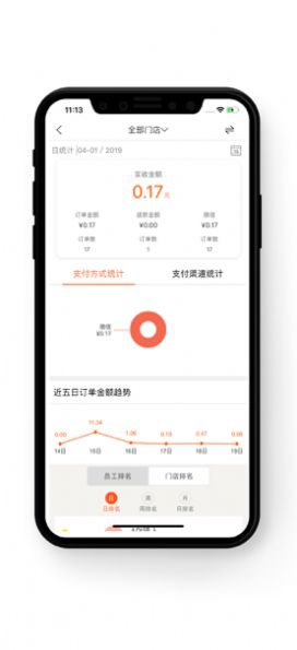 好码齐最新版本官方app安卓下载4.2.5 v3.8.0