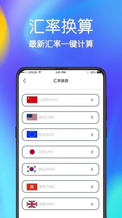 极速手机文件管家app最新版下载 v4.6.8