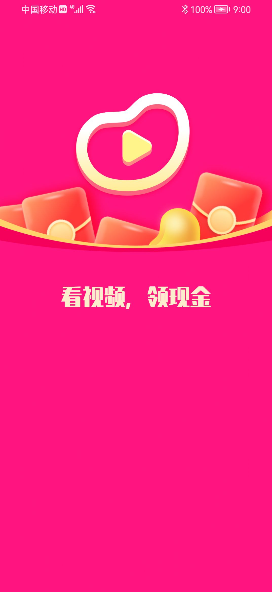 刷豆豆短视频app手机版下载 v1.0