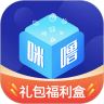 咪噜礼包盒app官方下载 v1.0.0