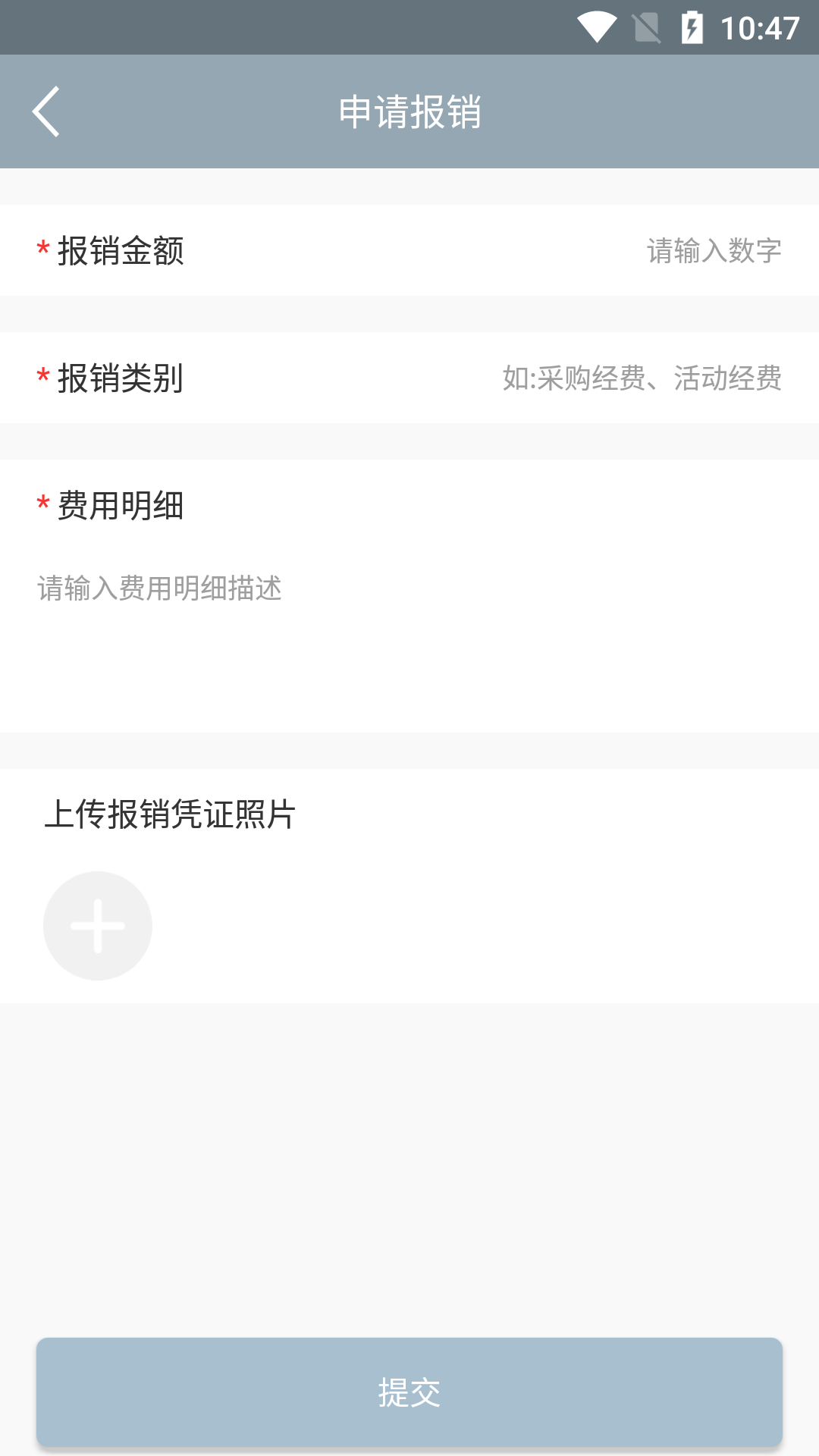 易发国际app办公手机版图片1