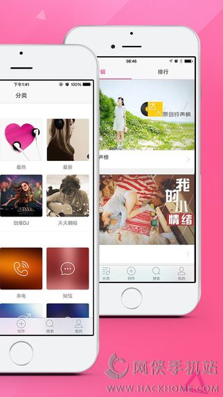 酷音铃声iPad版下载 v7.5.45