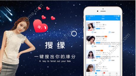 附近约会软件官方app下载手机版 v7.2.7.1