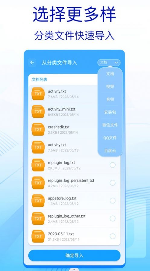 rar文件解压缩软件app下载 v1.0