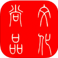 文化尚品app手机版官方下载安装 v1.2.7