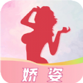 娇姿交友app免费版下载 v1.0.4