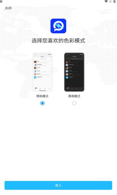 闪圈社群app下载安卓 v5.2.4