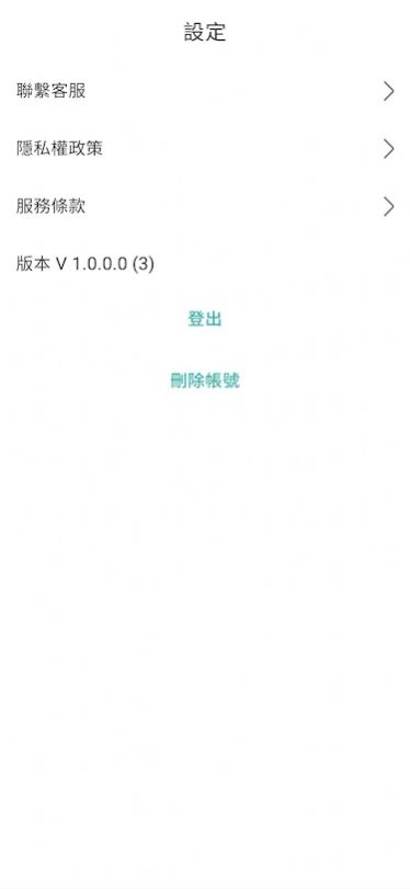 星预兆交友app官方版 v1.0.0.0