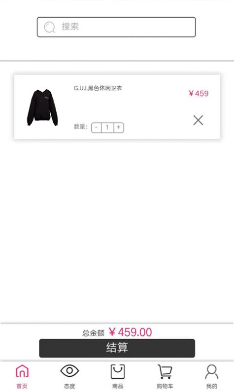 GUI女装时尚购物app手机版下载 v1.01