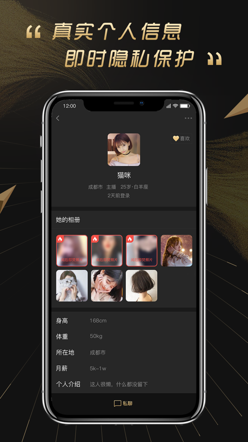 百分之一app官方版分享 v2.2.4