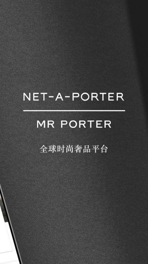 net a porter中文版购物软件官方app最新版本下载图片4