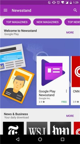 Google Play Store官方下载安卓版apk安装包 v33.0.16