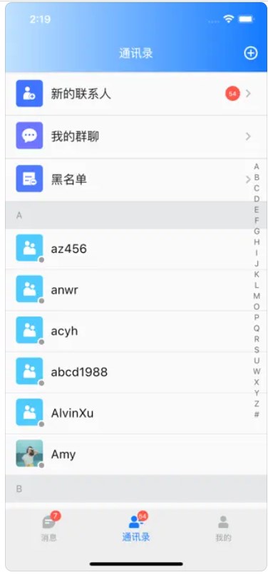 千寻助手寻人app官方下载 v1.0